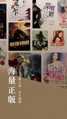 菲律宾 订餐 app_V2.69.37